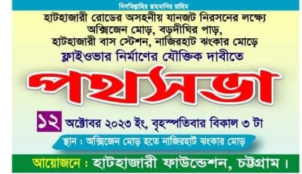 deshchitro-652656c7269eb-111023020319.webp