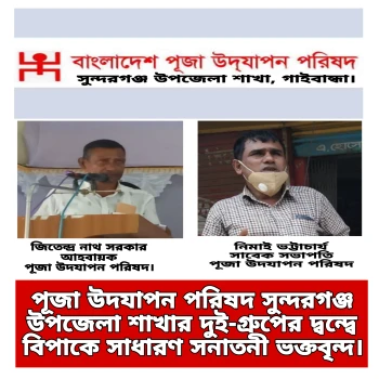 deshchitro-652689721b5e6-111023053930.webp