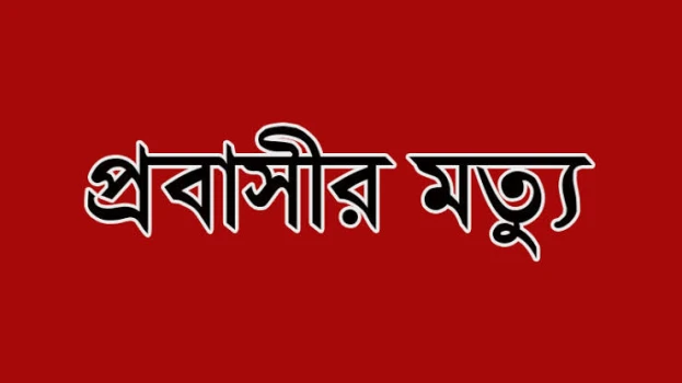 deshchitro-652a38e52491b-141023124453.webp
