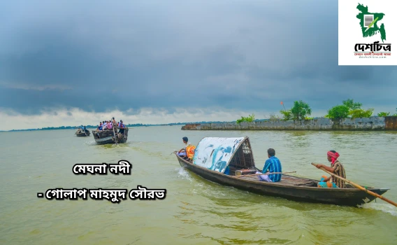 deshchitro-652c1e4e08875-151023111558.webp