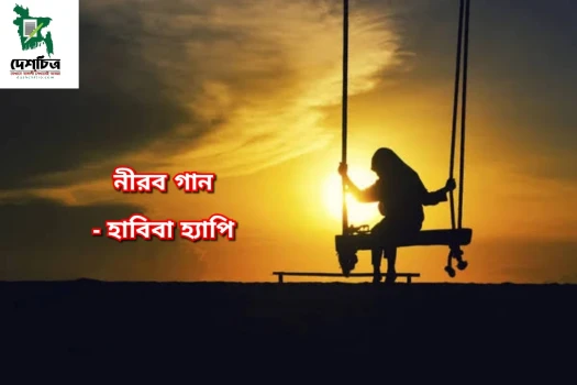deshchitro-652c1ebb14515-151023111747.webp
