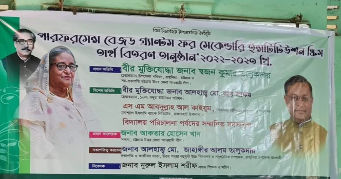 deshchitro-652d55e65e2ef-161023092526.webp