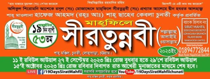 deshchitro-652d91d20360d-171023014106.webp