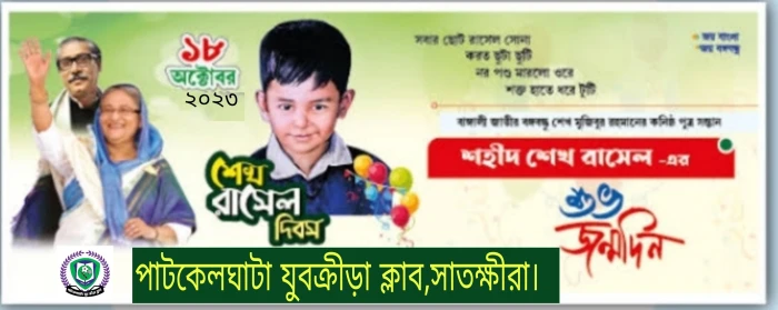 deshchitro-652f79545161f-181023122108.webp