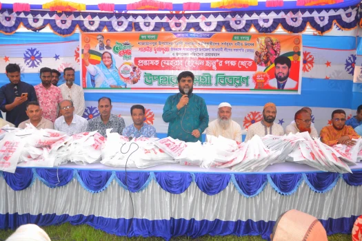 deshchitro-653269960b279-201023055046.webp