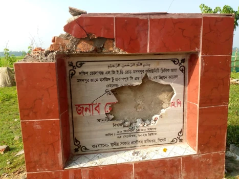 deshchitro-65327fef7f9c4-201023072607.webp