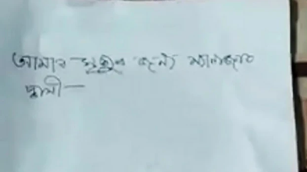 deshchitro-6534fd96c46ac-221023044646.webp