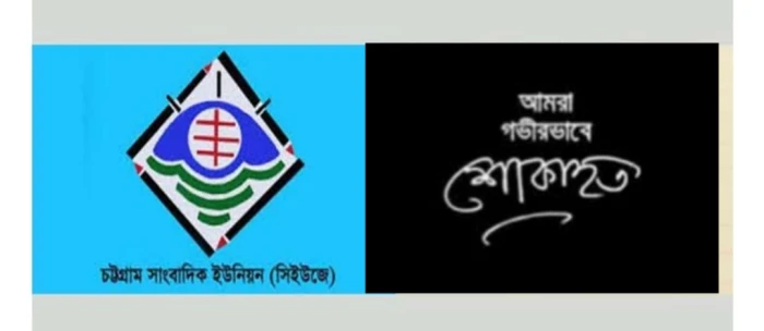 deshchitro-653526429f48d-221023074018.webp