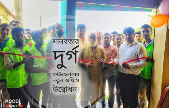 deshchitro-65354bf05d3d9-221023102104.webp