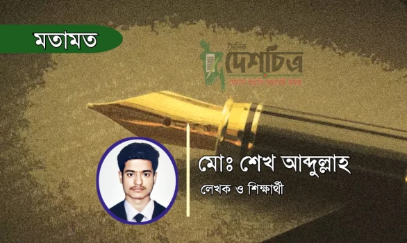 deshchitro-6535fcf75751e-231023105623.webp