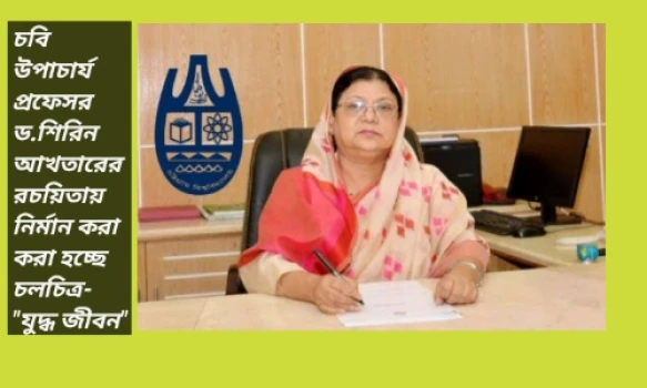 deshchitro-653600aec2957-231023111214.webp