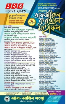 deshchitro-6537a6a73c93e-241023051239.webp