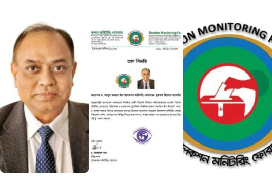 deshchitro-6537aad34a9e1-241023053027.webp