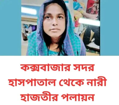 deshchitro-6539e7d8e09b0-261023101520.webp