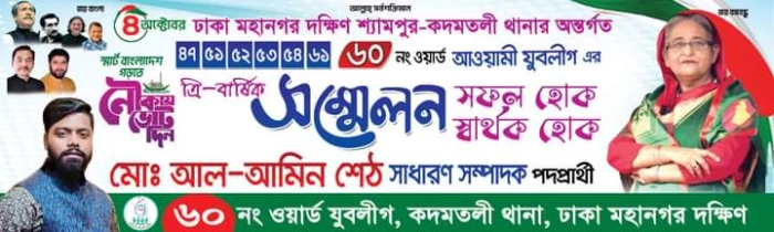 deshchitro-653a324d7909f-261023033301.webp