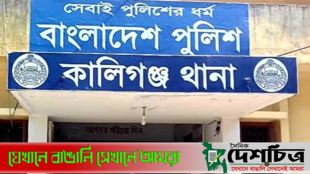 deshchitro-653bd4ba3c3c7-271023091818.webp