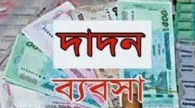 deshchitro-653e54aa7fd1c-291023064842.webp