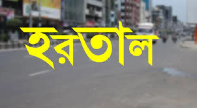 deshchitro-653f498c0f251-301023121332.webp