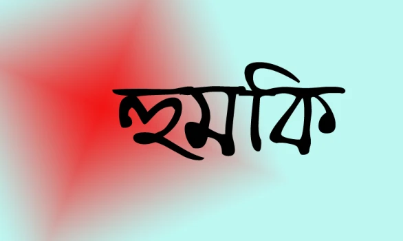 deshchitro-6540ea9fb8fe8-311023055303.webp