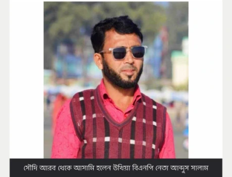 deshchitro-654259747a630-011123075812.webp