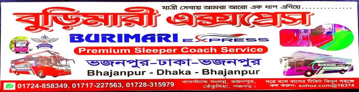 deshchitro-654391b61710c-021123061030.webp