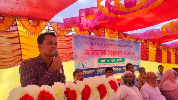 deshchitro-6543aba400e69-021123080108.webp
