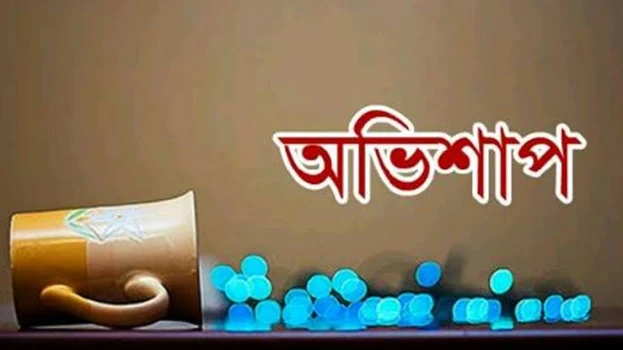 deshchitro-6545df924eb74-041123120714.webp