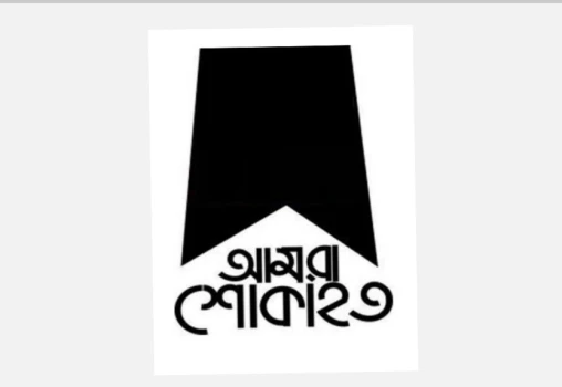 deshchitro-6545f512eb0db-041123013858.webp