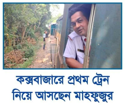 deshchitro-65478265267ad-051123055413.webp