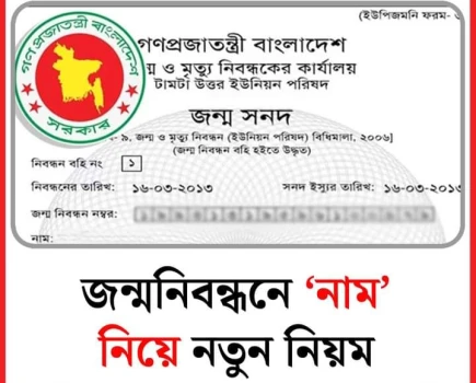 deshchitro-6547d10bc0f70-051123112947.webp