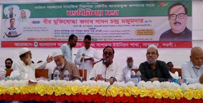 deshchitro-6548b84405fc4-061123035620.webp