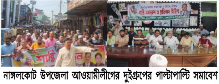 deshchitro-6548cdc59c930-061123052805.webp