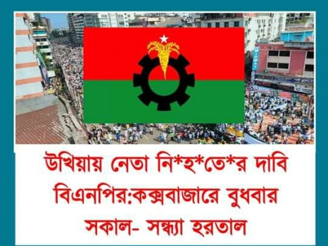 deshchitro-654a491a506d6-071123082634.webp
