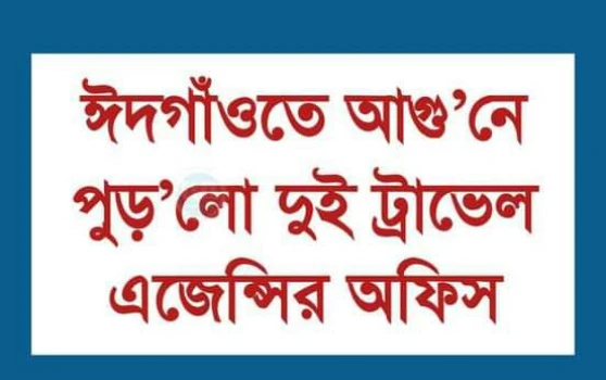 deshchitro-654b4456634fa-081123021830.webp