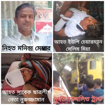 deshchitro-654b6db648f74-081123051502.webp