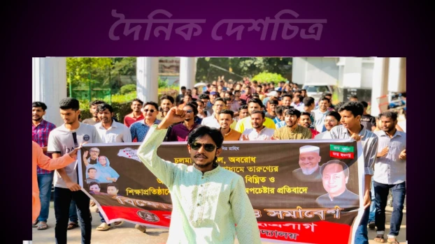 deshchitro-654d2498c3311-101123122736.webp