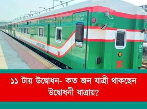 deshchitro-654e4fc901ec1-101123094409.webp