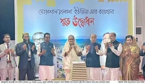 deshchitro-6550e6a445447-121123085220.webp