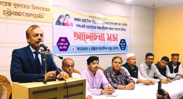 deshchitro-65510d0a13966-121123113610.webp