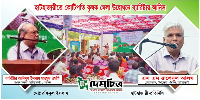 deshchitro-655239c86717b-131123085920.webp