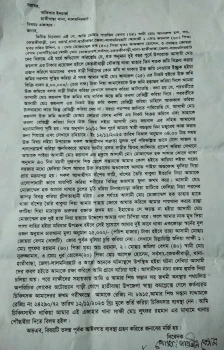 deshchitro-65534e9e12fa8-141123044030.webp