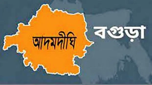 deshchitro-6553510589877-141123045045.webp
