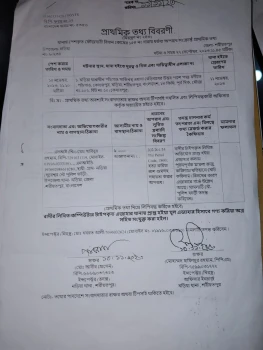 deshchitro-6553935911e6d-141123093345.webp