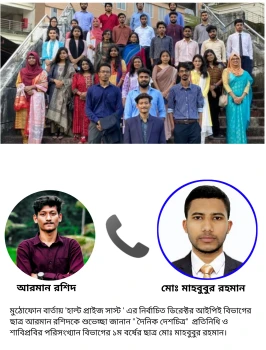 deshchitro-65565c0203cea-171123121426.webp