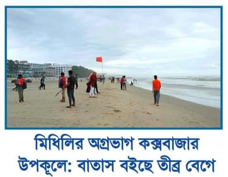 deshchitro-65573285bb437-171123032941.webp