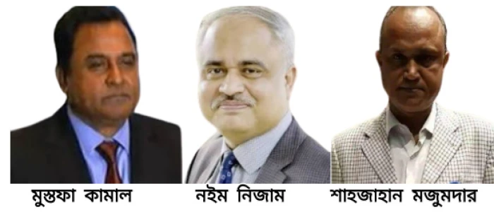 deshchitro-655b0d885a922-201123014056.webp