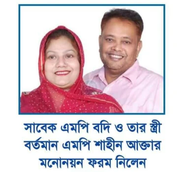 deshchitro-655b438b762ec-201123053123.webp