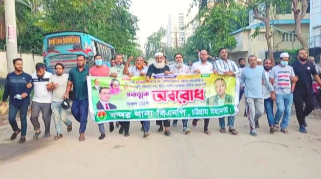 deshchitro-655ddf0e4c7f7-221123045926.webp