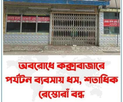 deshchitro-655e01845856e-221123072628.webp
