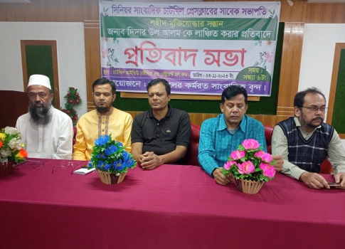 deshchitro-6560025fa3d4b-241123075439.webp